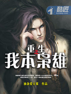 长篇绿麻麻小说