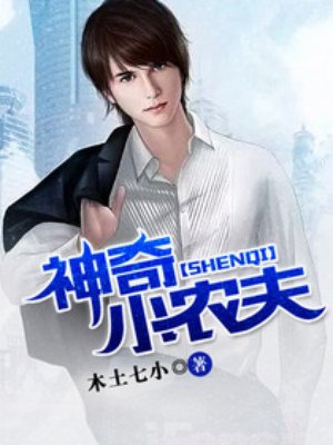 女特种兵