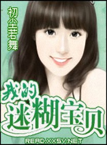 大团圆结3