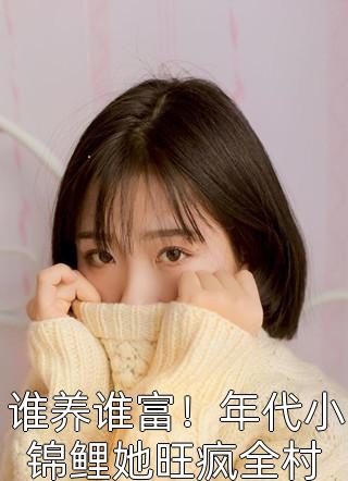 蜜芽.768.忘忧草二区老狼