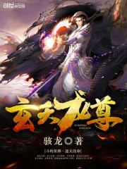 仰望小说免费阅读