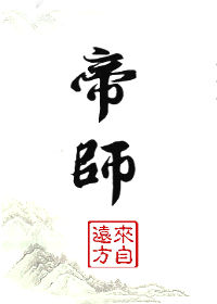 8050午夜理论