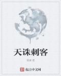 扔中药渣子的风水禁忌