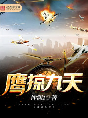 教练在水里要了我小说