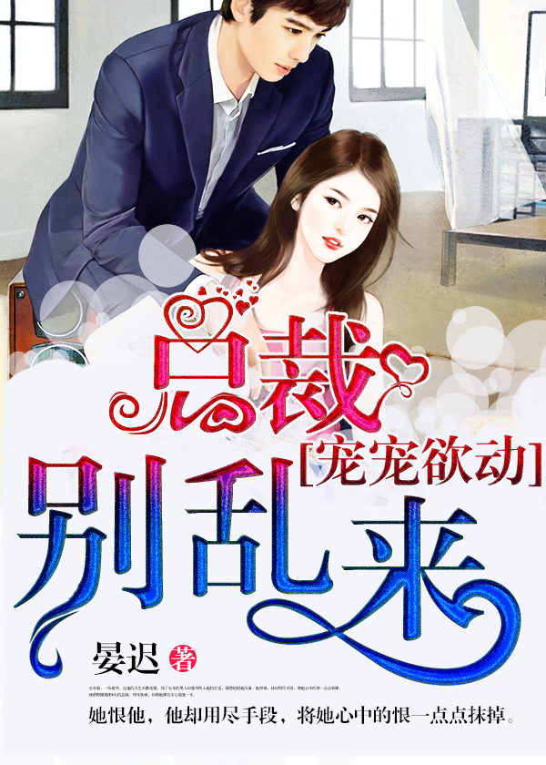男人皇宫手机版