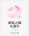 星辰于我