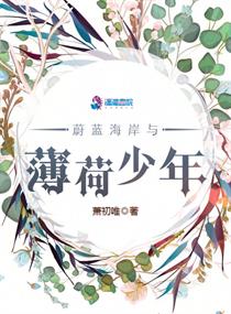 沈辣结局好惨