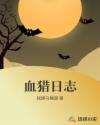 超级立方体