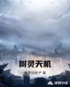alettaocean与兽360