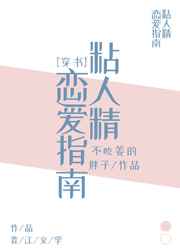 yigese