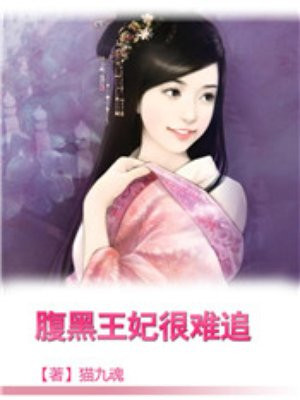 异界魅影逍遥全本txt