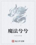 吃醋writeas