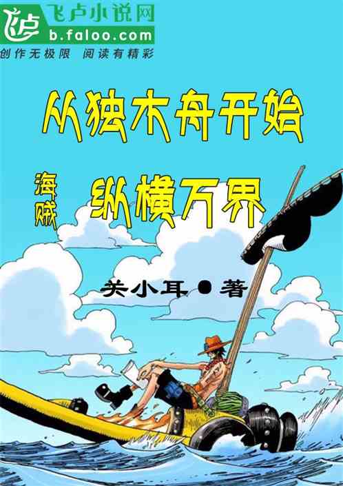 继母的朋友们漫画