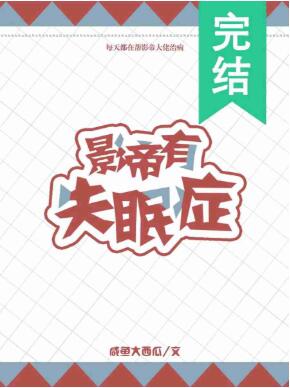 混天神皇