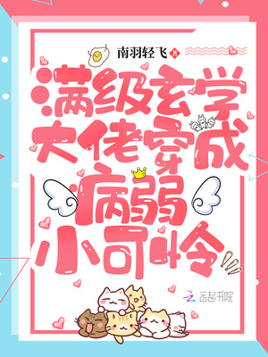 灵狐者被僵尸拖了衣服