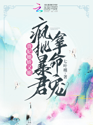 下辈子还要嫁给你