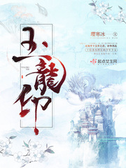 古代春阳图