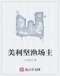 狐仙官网