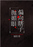 立花瑠莉在线