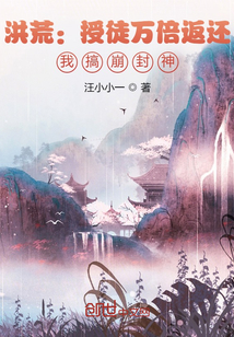 保安罗军最新章节