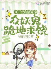 白血公主