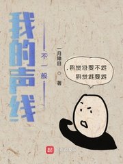 背德的朋友妈妈