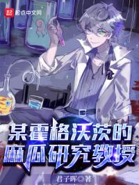 平民升迁记全文阅读李时光