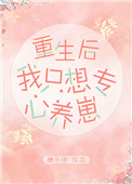 父子攻受短篇小说