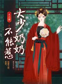 半妖司藤