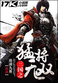 琉璃厂传奇分集剧情