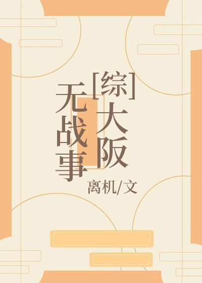 18岁末年禁止网站