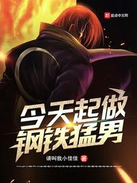 花为媒评剧