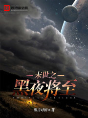 聊斋陆判官之性经