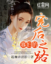 秦时明月夜尽天明
