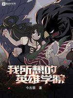 猪猫八部曲
