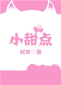 狠狠干狠狠爱
