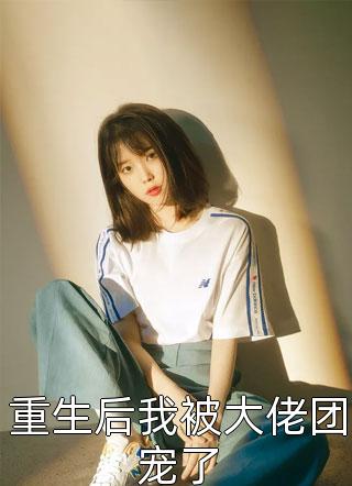 水丽菜