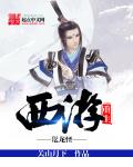 还魂韩剧