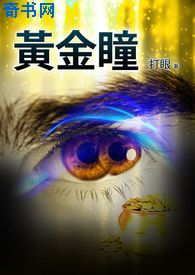 甜蜜的咬痕漫画免费全集
