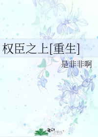 紫藤家园sp登录