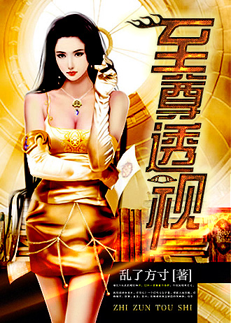 春暖花开 性