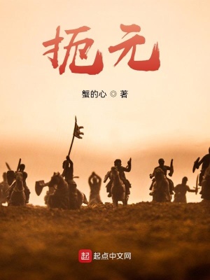 冷血追击