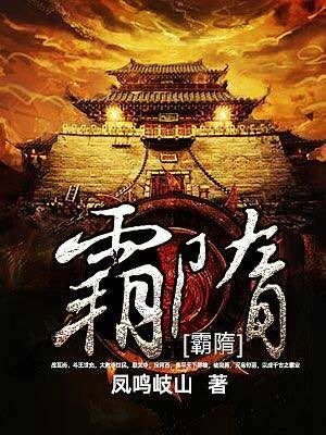 夹绢玻璃