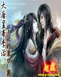 攻把受从小睡到大H