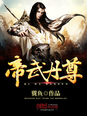 中国有嘻哈之神级抽奖
