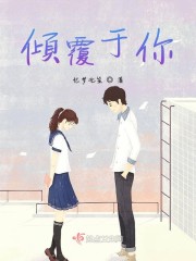 男配他装凶[穿书]