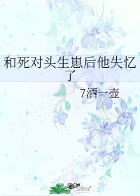追鬼七雄无删减在线观看完整版免费