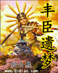 陪床保姆