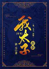 萧轩夏萍小说_无敌神医