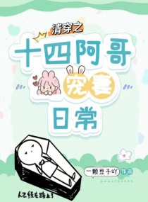 食全食美少地瓜